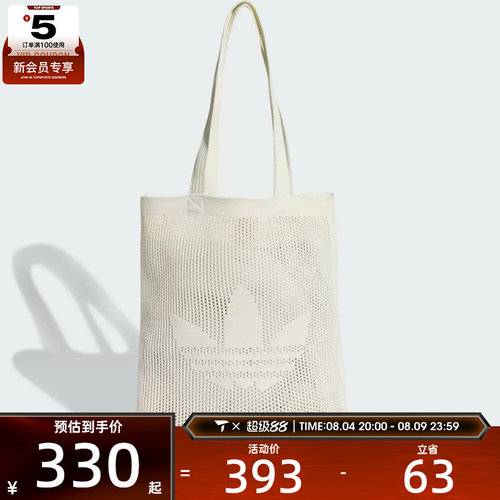 adidas阿迪达斯三叶草男女CROCHET TB运动休闲单肩包KD1001