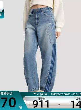 adidas阿迪达斯三叶草女子经典三条纹牛仔运动裤长裤KR2628