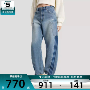 KR2628 长裤 adidas阿迪达斯三叶草女子经典 三条纹牛仔运动裤