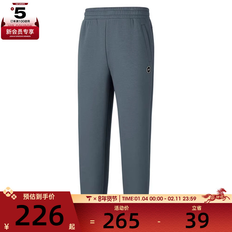 SKECHERS斯凯奇男子运动休闲长裤P425M070-02CF,运动服/休闲服装,运动长裤,淘宝优惠券,粉丝福利购,淘宝优惠卷