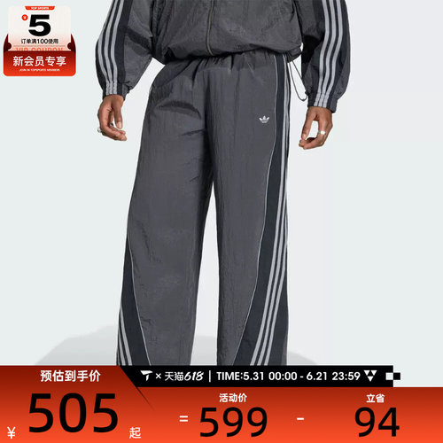 adidas阿迪达斯三叶草男子运动休闲长裤KX4833