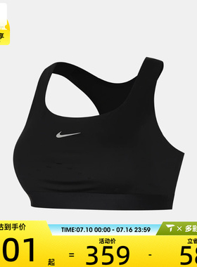 NIKE耐克女子训练健身瑜伽跑步BRA运动内衣HM5221-010