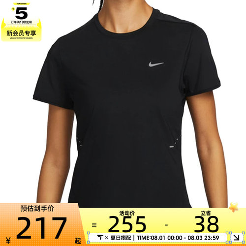 NIKE耐克女子AS W NK SWIFT DF SS TOP运动休闲短袖T恤HM9699-010