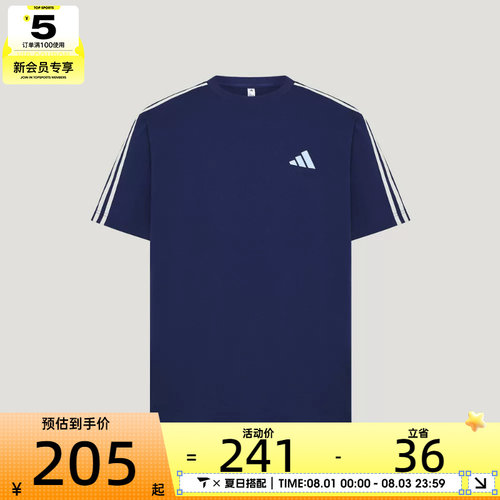 adidas阿迪达斯男子M VERB宽松撞色落肩休闲运动短袖T恤LE1242