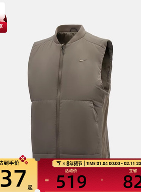 NIKE耐克男子运动训练休闲保暖棉服背心马甲FB7554-289
