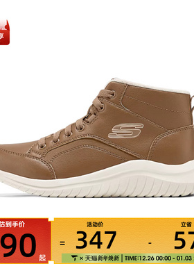 SKECHERS斯凯奇女子ULTRA FLEX 2.0运动休闲鞋167975-CSNT
