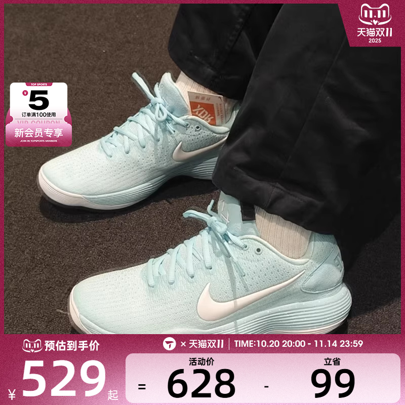 NIKE耐克男子HYPERDUNK实战缓震运动训练篮球鞋HJ3486-414