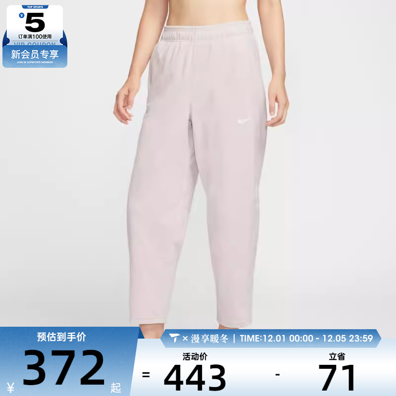 NIKE耐克女子运动训练休闲长裤HV3708-667