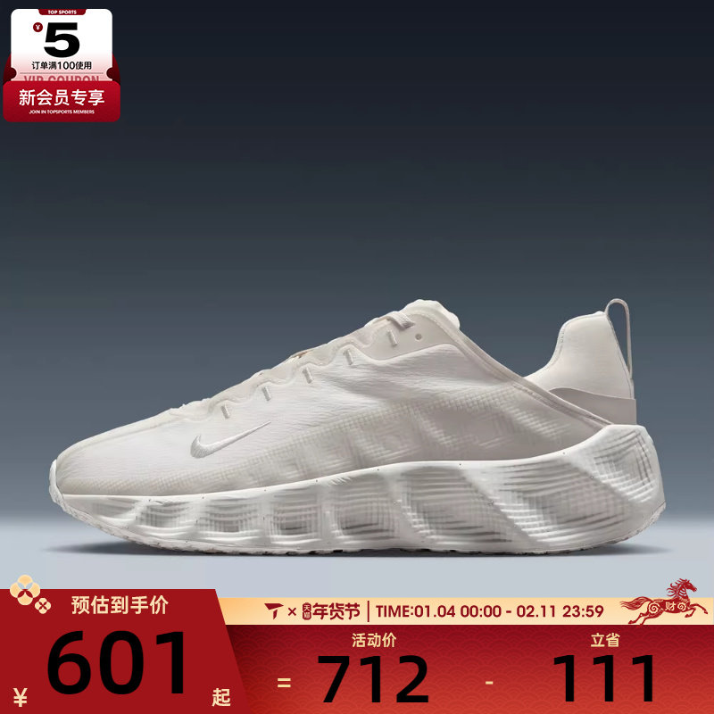 NIKE耐克男子AVA ROVER厚底运动训练跑步鞋DX4215-007,运动鞋new,运动休闲鞋,淘宝优惠券,粉丝福利购,淘宝优惠卷