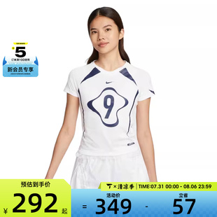 CHLL NIKE耐克女子AS NSW 100 KNT运动休闲短袖 T恤II1950