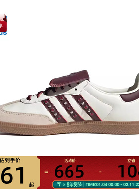 adidas阿迪达斯三叶草男女SAMBALTWENERGY运动休闲鞋JQ9714
