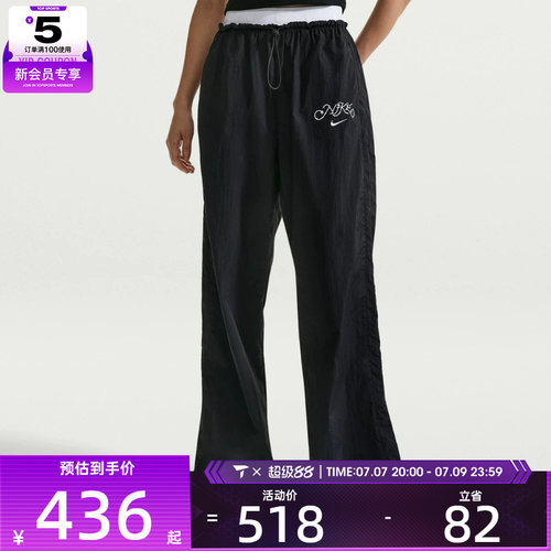 NIKE耐克女子AS W NSW PARACHUTE HR运动休闲长裤IR7573-010