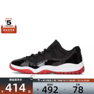 FV5116 RETRO运动训练篮球鞋 006 NIKE耐克小童JORDAN