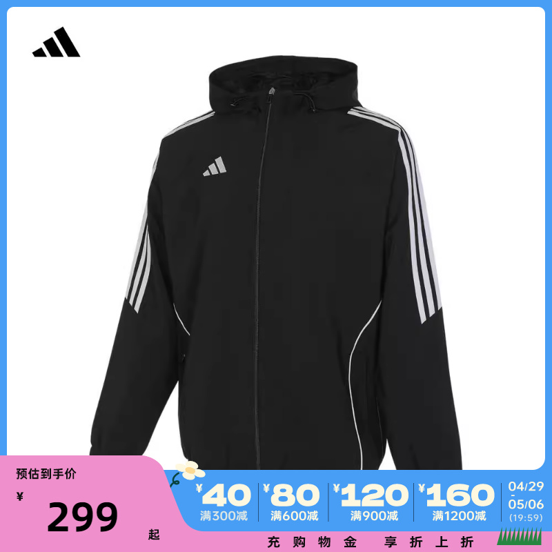 adidas阿迪达斯2024男子TIRO24 WB卫衣/套头衫IM880