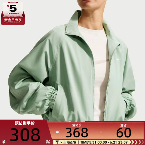 NIKE耐克女子运动健身夹克外套IO1474-006