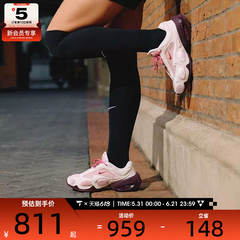 情人节系列丨NIKE耐克女子AIR MAX低帮百搭运动休闲鞋IQ1152-666
