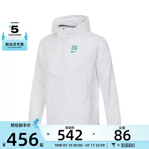 Товары от TOPSPORTS官方旗舰店