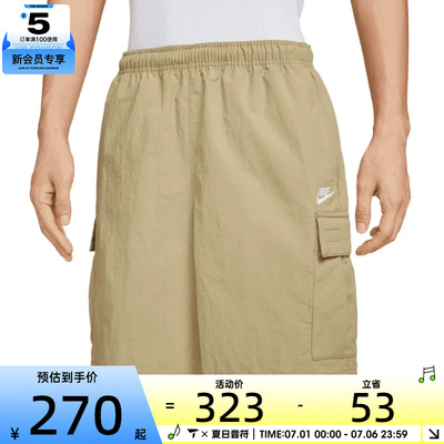 NIKE耐克男子AS CLUB UTILITY SHORT运动休闲短裤IH5048-297