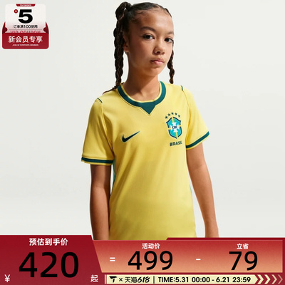 NIKE耐克大童运动休闲短袖T恤IO2231-724