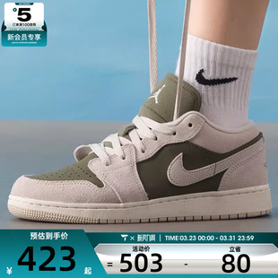 NIKE耐克大童AIR JORDAN 1低帮时尚运动休闲鞋篮球鞋HV4396-201