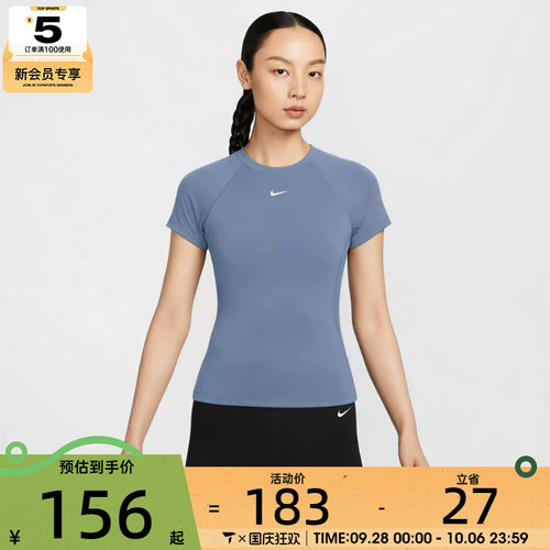 滔搏丨NIKE耐克女子健身训练修身上衣运动休闲短袖T恤FV7843-486