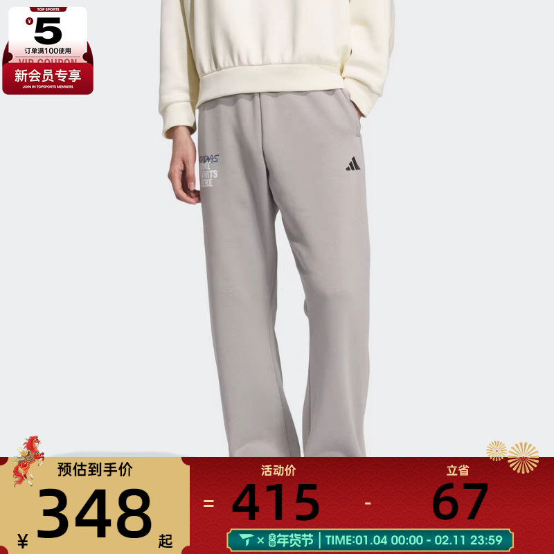 adidas阿迪达斯男子篮球运动训练侧开排扣针织宽松长裤KC2801