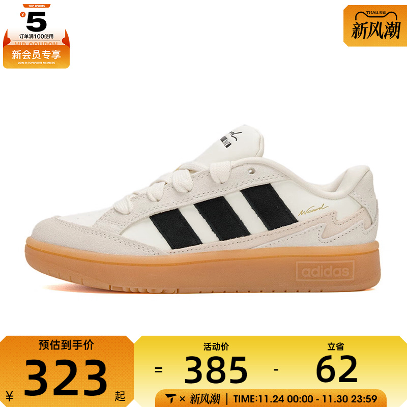 adidas阿迪达斯中性WCARD ADVSPW FTW-运动网球鞋JR8361