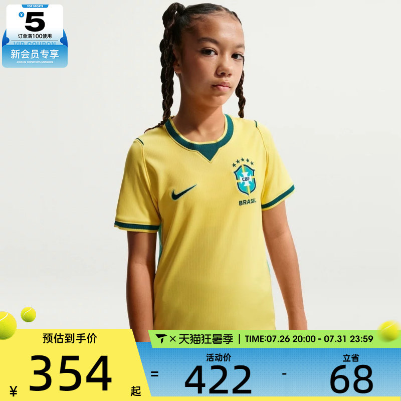 NIKE耐克大童运动休闲短袖T恤IO2231-724