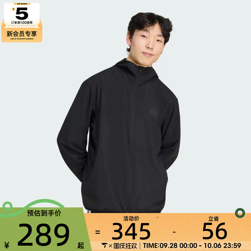 adidas阿迪达斯男子时尚潮流连帽夹克外套KU8496