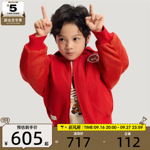 滔搏丨Adidas阿迪达斯三叶草儿童运动休闲棉服外套KS8214