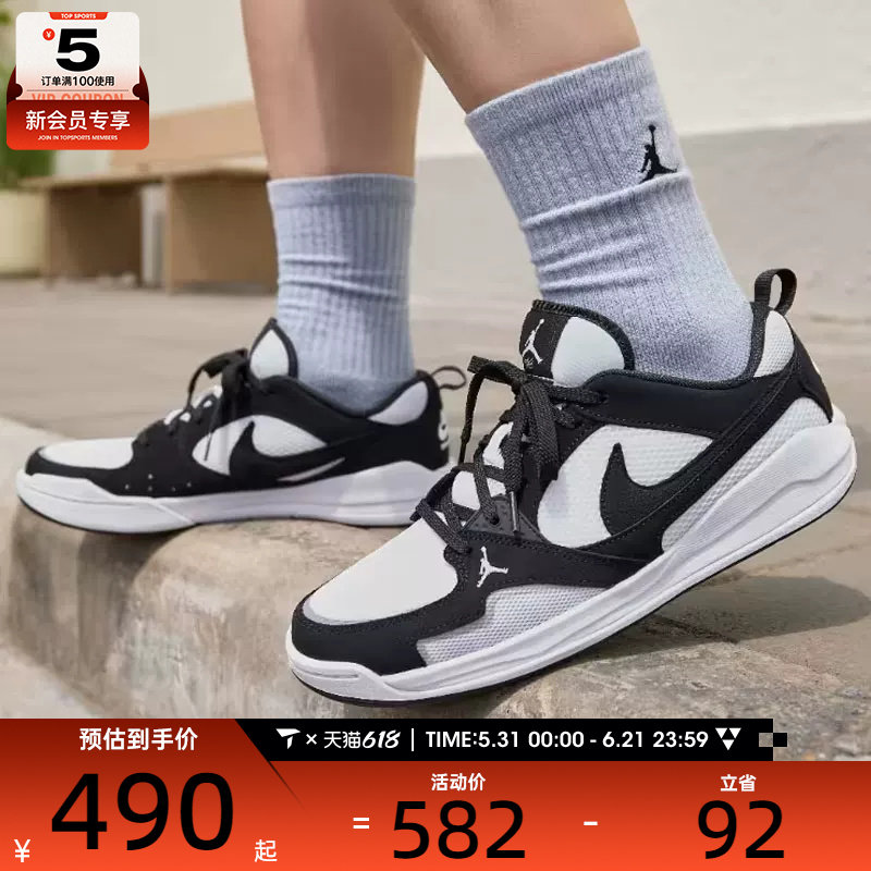 NIKE耐克男子JORDAN CMFT ERA舒适运动训练篮球鞋HJ6777-001
