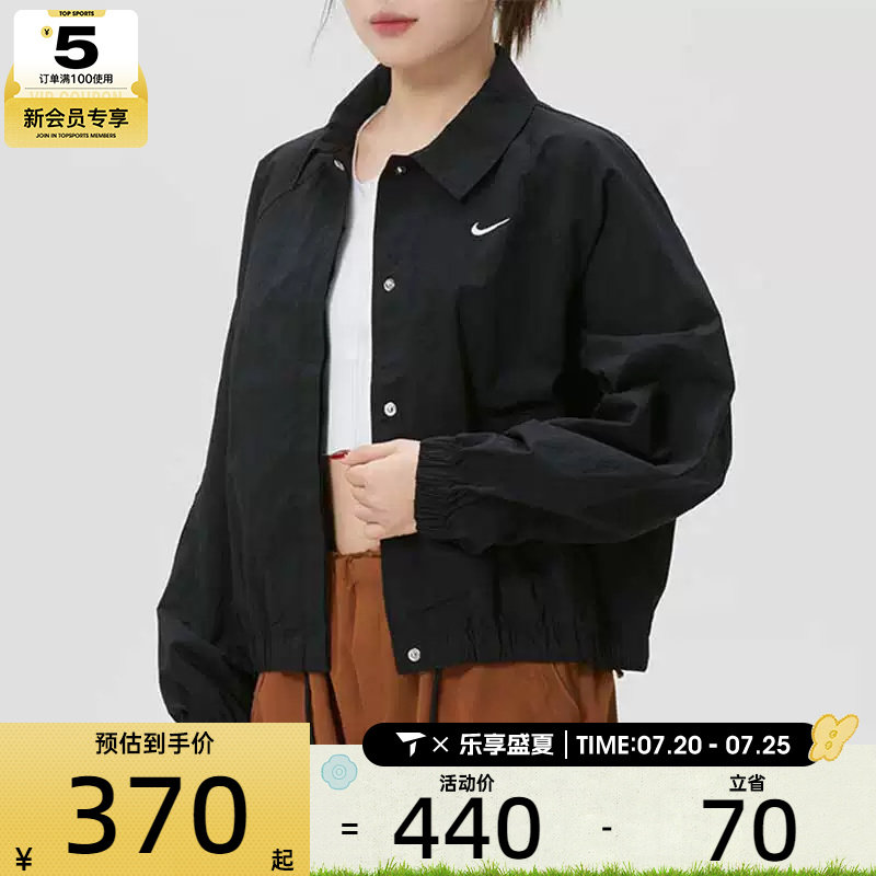 NIKE耐克女子黑色运动健身跑步翻领夹克外套IF0213-010
