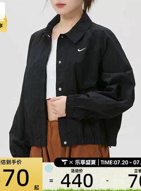 NIKE耐克女子黑色运动健身跑步翻领夹克外套IF0213-010