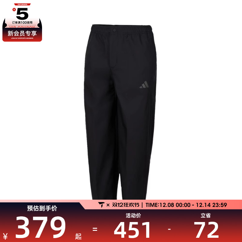 adidas阿迪达斯男子M TRAN PANT2运动长裤JX1788
