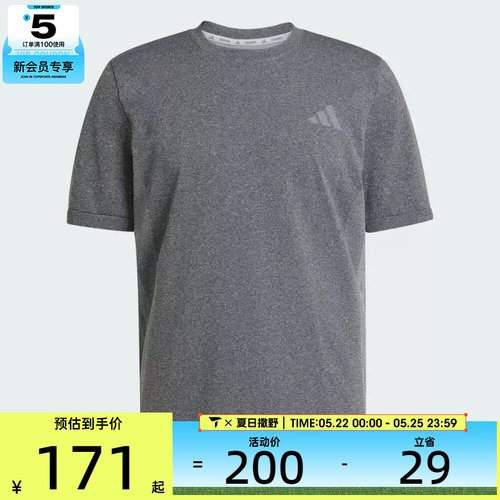 adidas阿迪达斯男子TR-ES ST T运动休闲短袖T恤JX2710