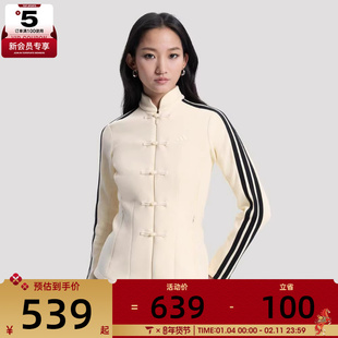 adidas阿迪达斯女子新中式运动休闲针织立领夹克外套HY2129