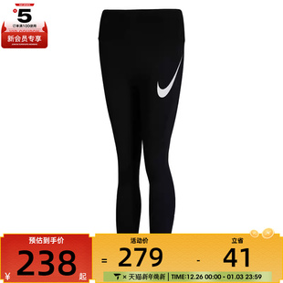 010 HV2305 NIKE耐克女子ASWDFTEMPOHR7 8运动训练紧身长裤