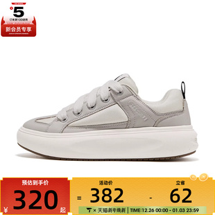 OFWT 183330 SKECHERS斯凯奇男子BOLEO STREET运动休闲鞋