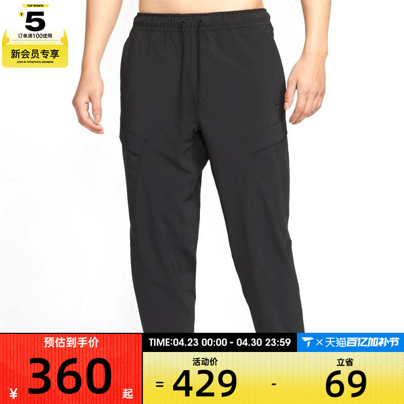 NIKE耐克男子Dri-FIT日常健身跑步休闲梭织长裤HJ3155-010