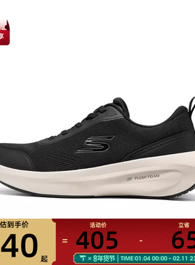 SKECHERS斯凯奇女子ATHLEISURE运动训练跑步鞋150572-BKW
