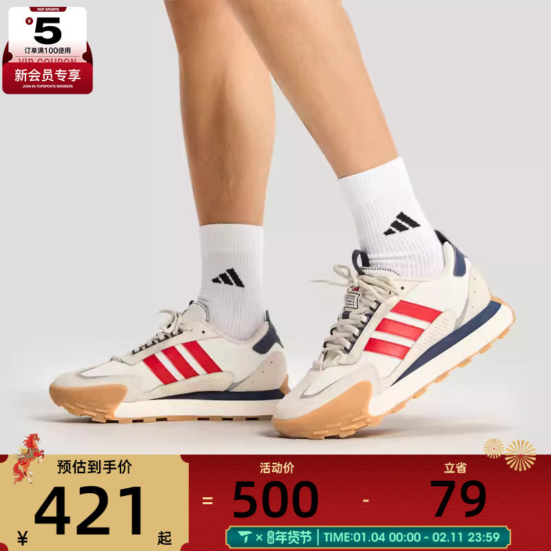 adidas阿迪达斯男女FUTRO MIXR厚底碰碰鞋运动休闲跑步鞋JP8576