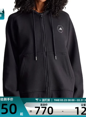 adidas阿迪达斯女子aSMC FZ HOODIE运动外套JF6337