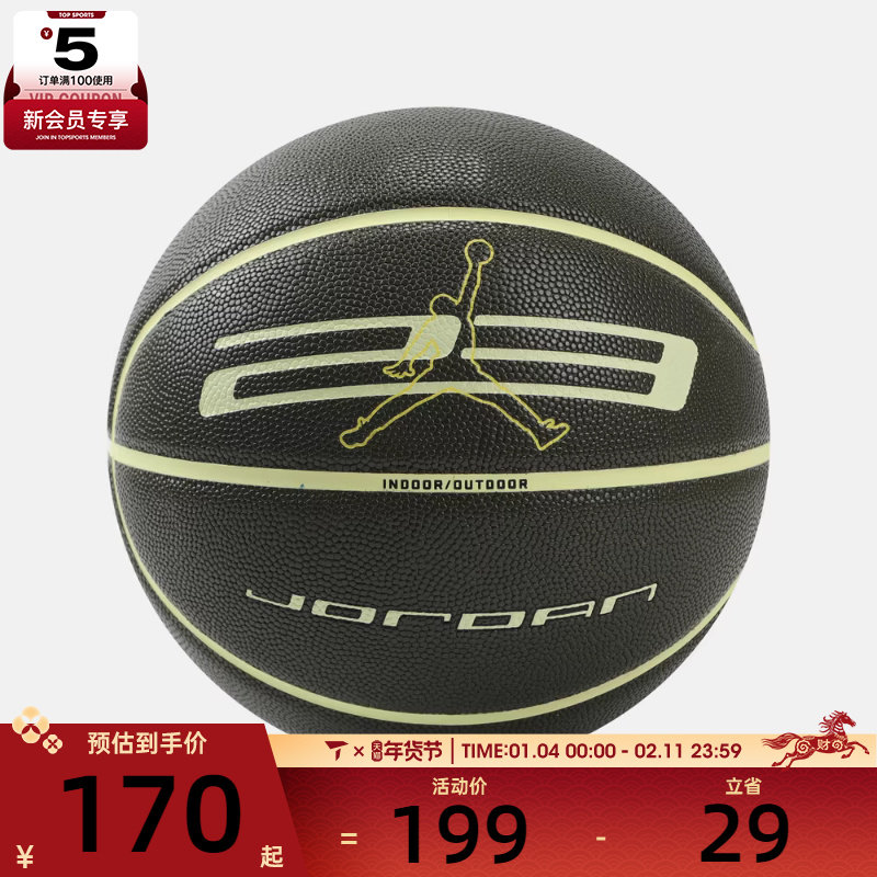 NIKE耐克男女JORDAN ULTIMATE运动篮球J100825430207,运动/瑜伽/健身/球迷用品,篮球,淘宝优惠券,粉丝福利购,淘宝优惠卷