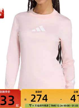 adidas阿迪达斯女子W Z.N.E. LS TEE运动休闲长袖T恤KE4907
