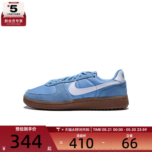 NIKE耐克大童FIELD GENERAL (GS)运动休闲鞋IF0465-401