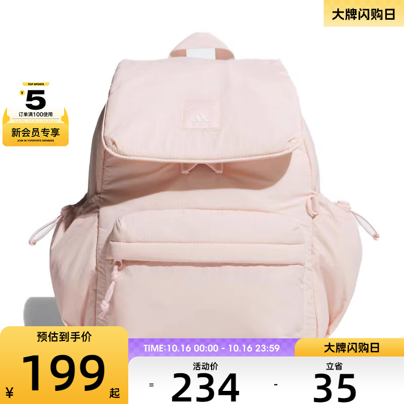adidas阿迪达斯女子W CESP BACKPACK运动休闲双肩包KF2490