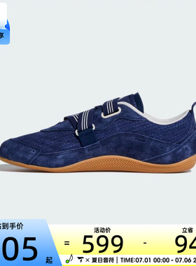 adidas阿迪达斯女子URBAN REVERIE FOS芭蕾风运动鞋休闲鞋KJ0393