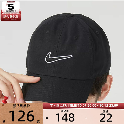 耐克nike男女运动帽时尚