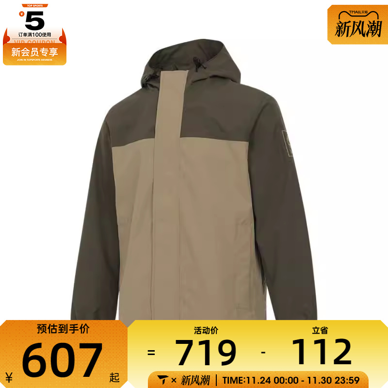 Timberland添柏岚男子运动运动健身夹克外套A44XJ-ESP