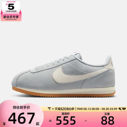 NIKE耐克女子CORTEZ复古运动鞋休闲鞋IB1857-002